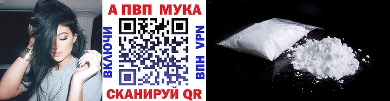 блэк спрут как войти Ряжск APVP Соль купить