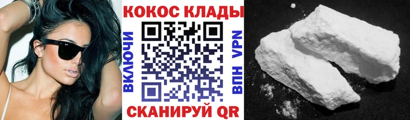 кракен ONION  Ряжск  Кокаин Боливия  продажа наркотиков 