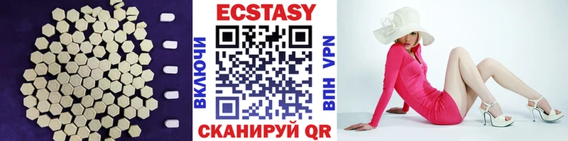 Экстази TESLA  кракен как войти  Ряжск  купить наркоту 