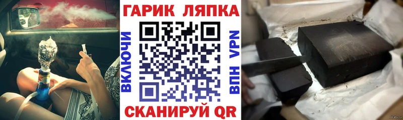 наркошоп  кракен зеркало  ГАШ индика сатива  Ряжск 