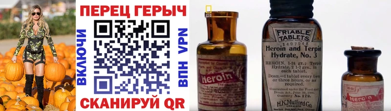 где продают наркотики  Ряжск  ГЕРОИН афганец 
