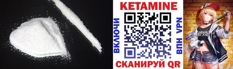 Кетамин ketamine  наркошоп  Ряжск 