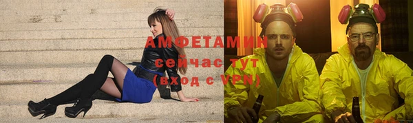 мефедрон Арсеньев