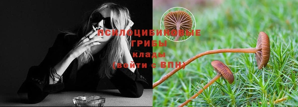 мефедрон Арсеньев