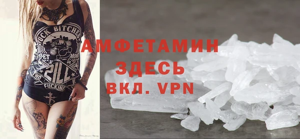 мефедрон Арсеньев