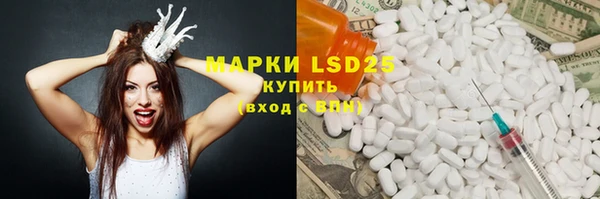 мефедрон Арсеньев
