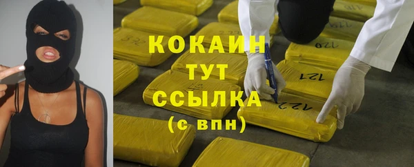 кокаин перу Армянск