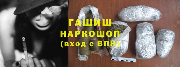 кокаин перу Армянск