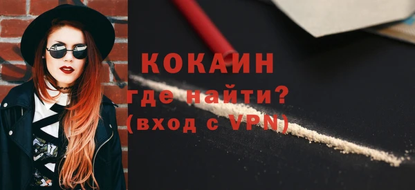 кокаин перу Армянск