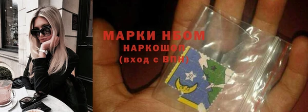 кокаин перу Армянск