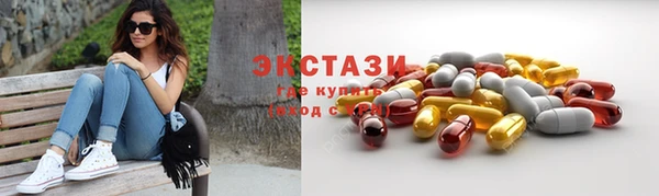 мефедрон Арсеньев