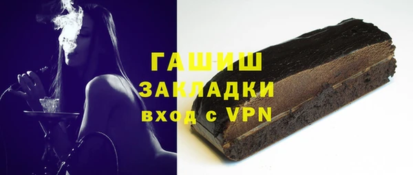 кокаин перу Армянск
