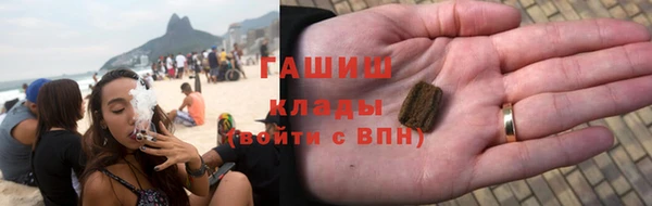 трава Аркадак