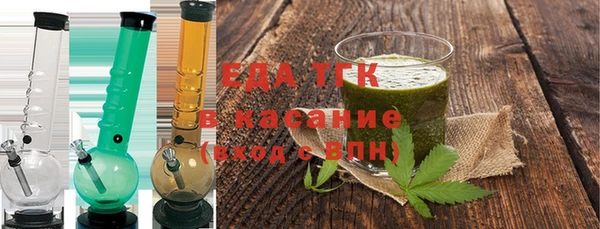 мефедрон Арсеньев