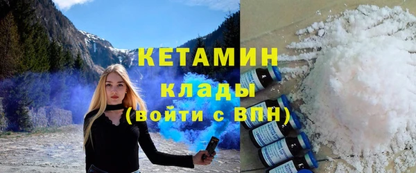 мефедрон Арсеньев