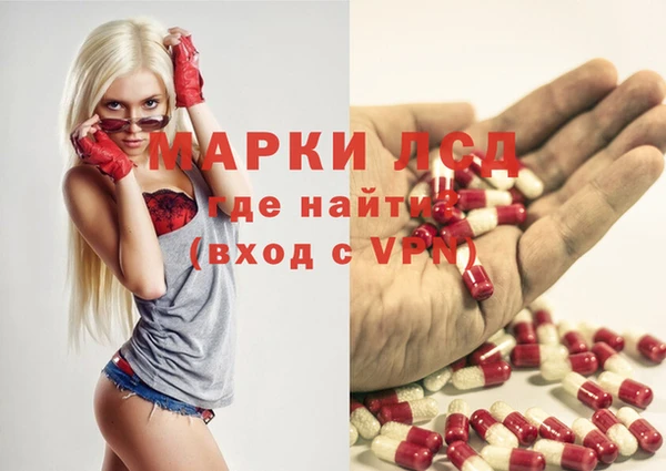 мефедрон Арсеньев