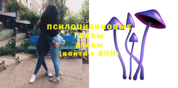 мефедрон Арсеньев