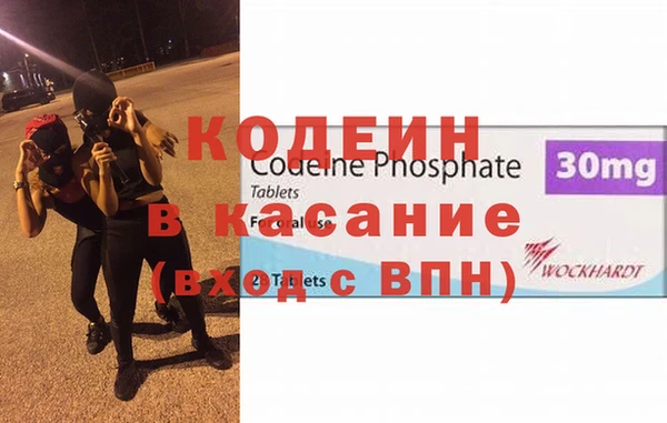 мефедрон Арсеньев