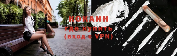 мефедрон Арсеньев