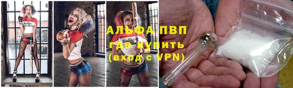 мефедрон Арсеньев