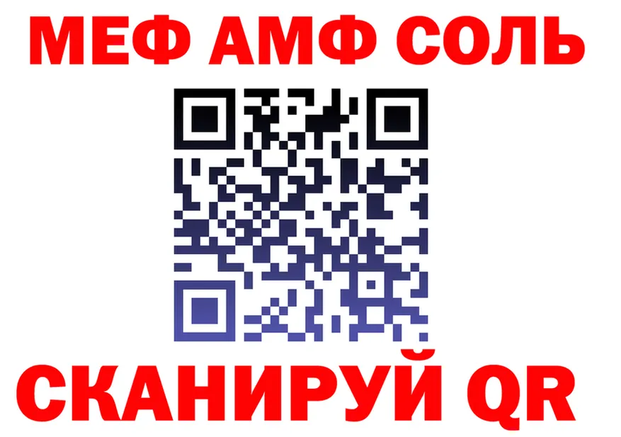 МЯУ-МЯУ 4 MMC маркетплейс мориарти KRAKEN Ряжск