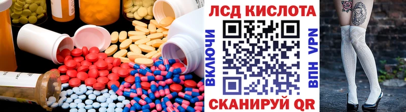 Лсд 25 экстази кислота  Ряжск 