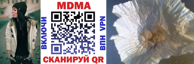 закладка  shop какой сайт  MDMA Molly  Ряжск 