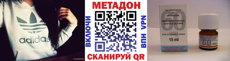 Метадон methadone  купить наркотики сайты  Ряжск 