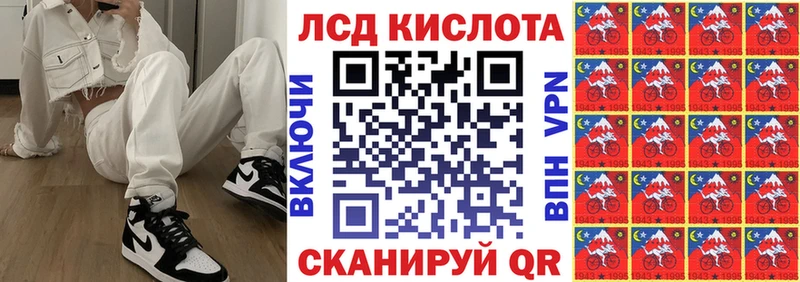 Марки NBOMe 1,5мг  Ряжск 
