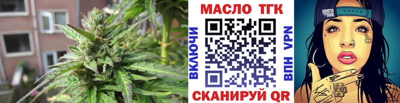 Дистиллят ТГК THC oil Ряжск